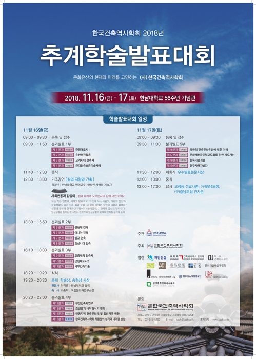 AKR20181102059200005_01_i.jpg